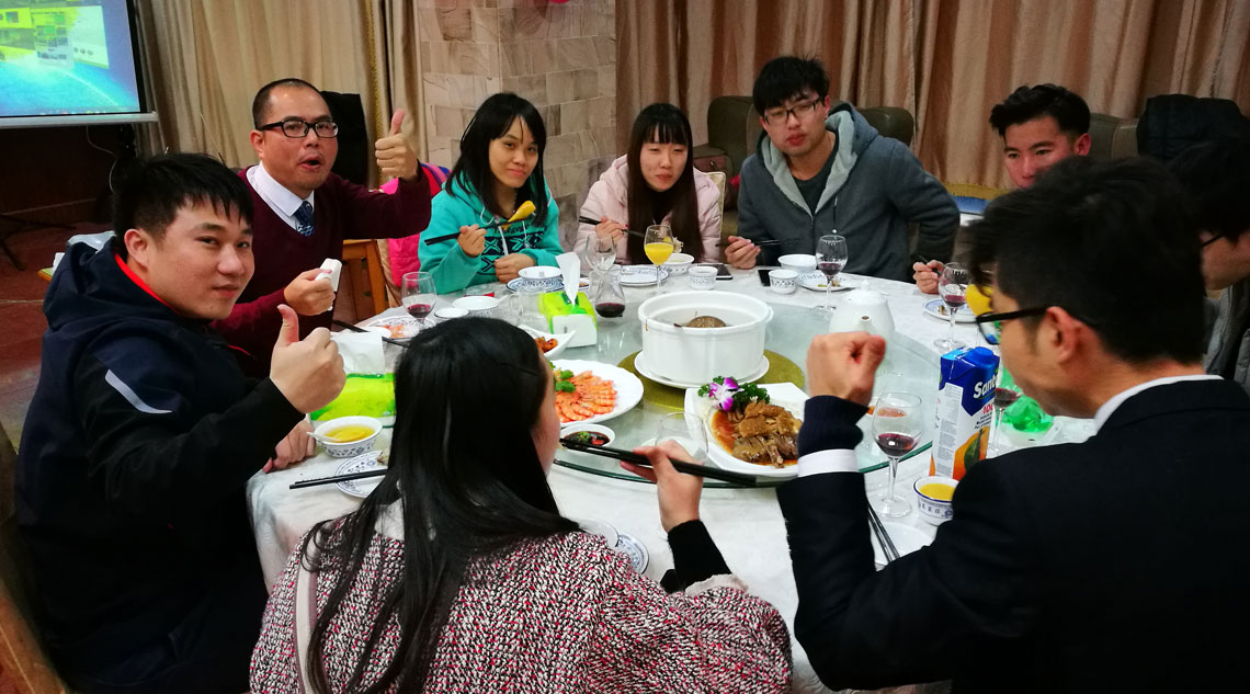 聚米年会晚宴