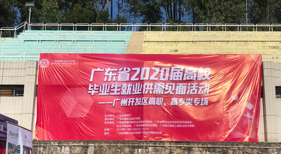 聚米网络校园招聘会.jpg