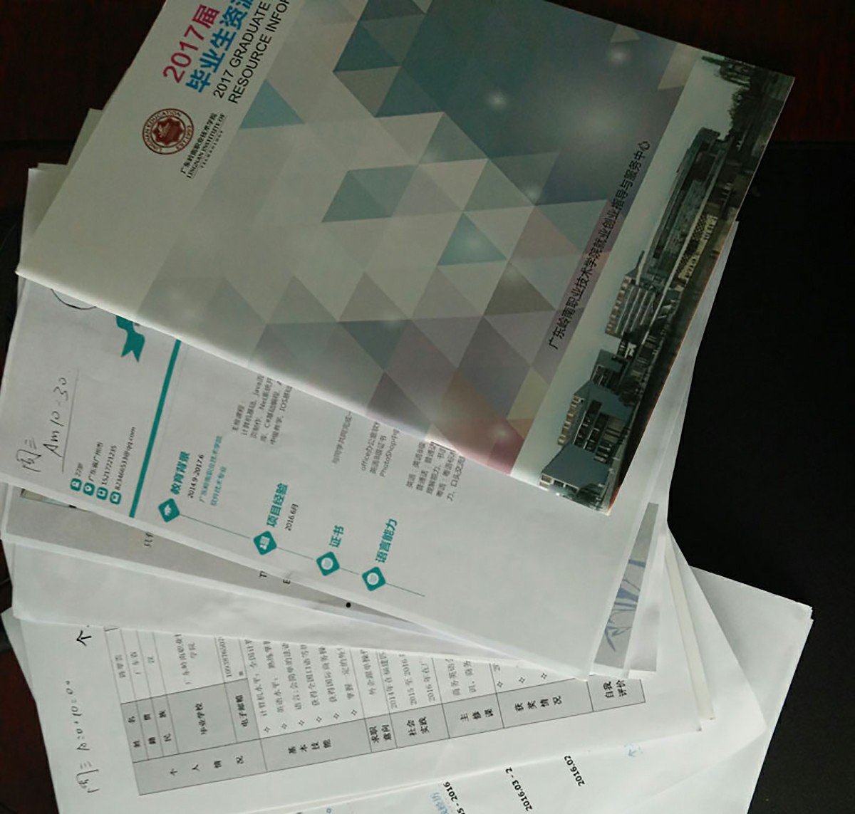 学生简历