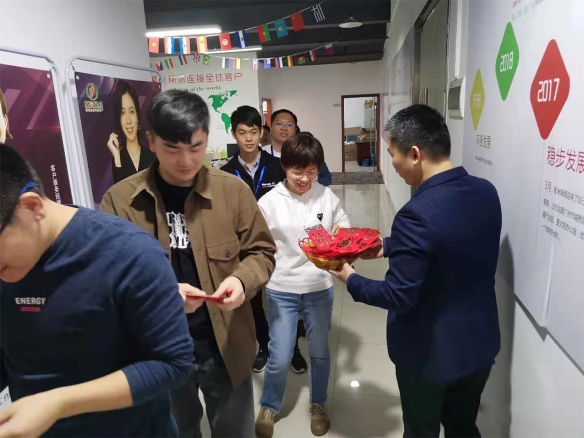 斗利是