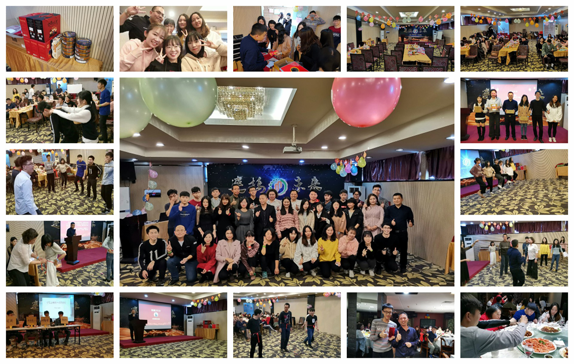 2019聚米年会盛典